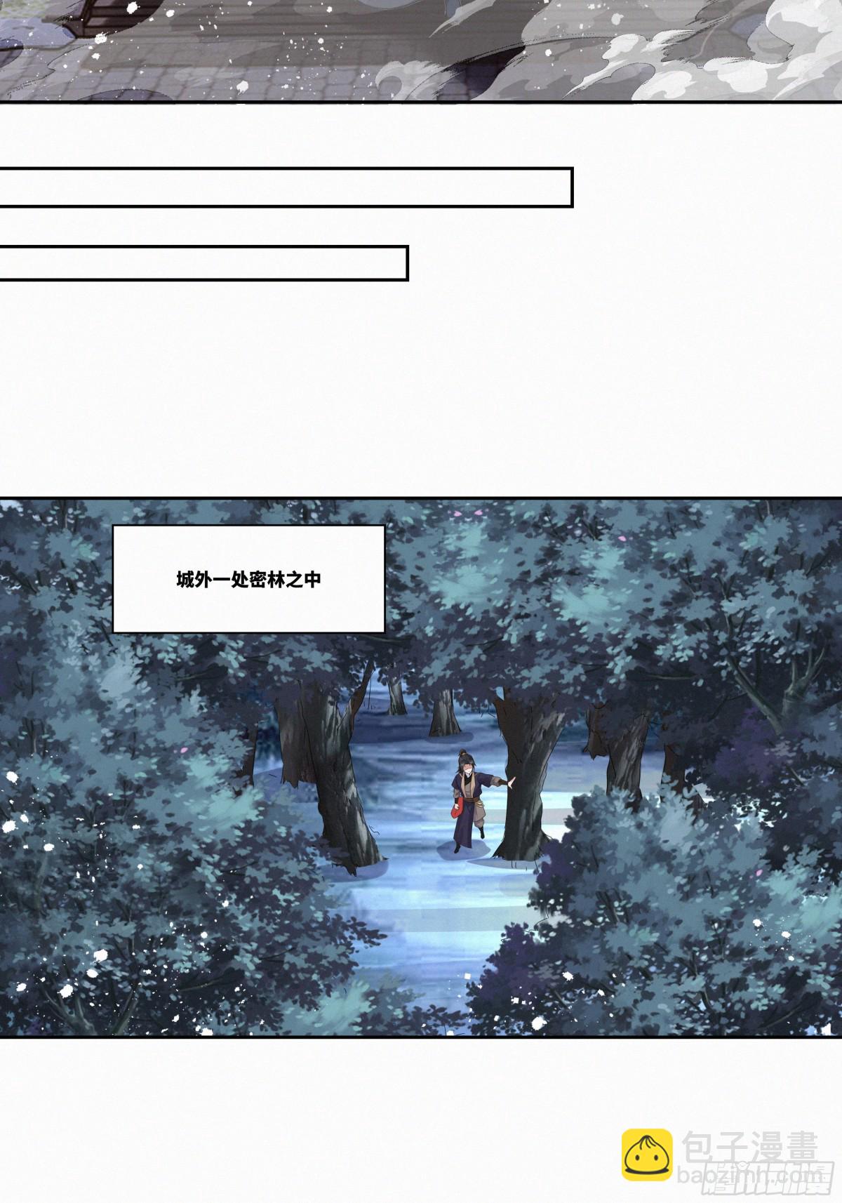 第27话 首杀-第28话