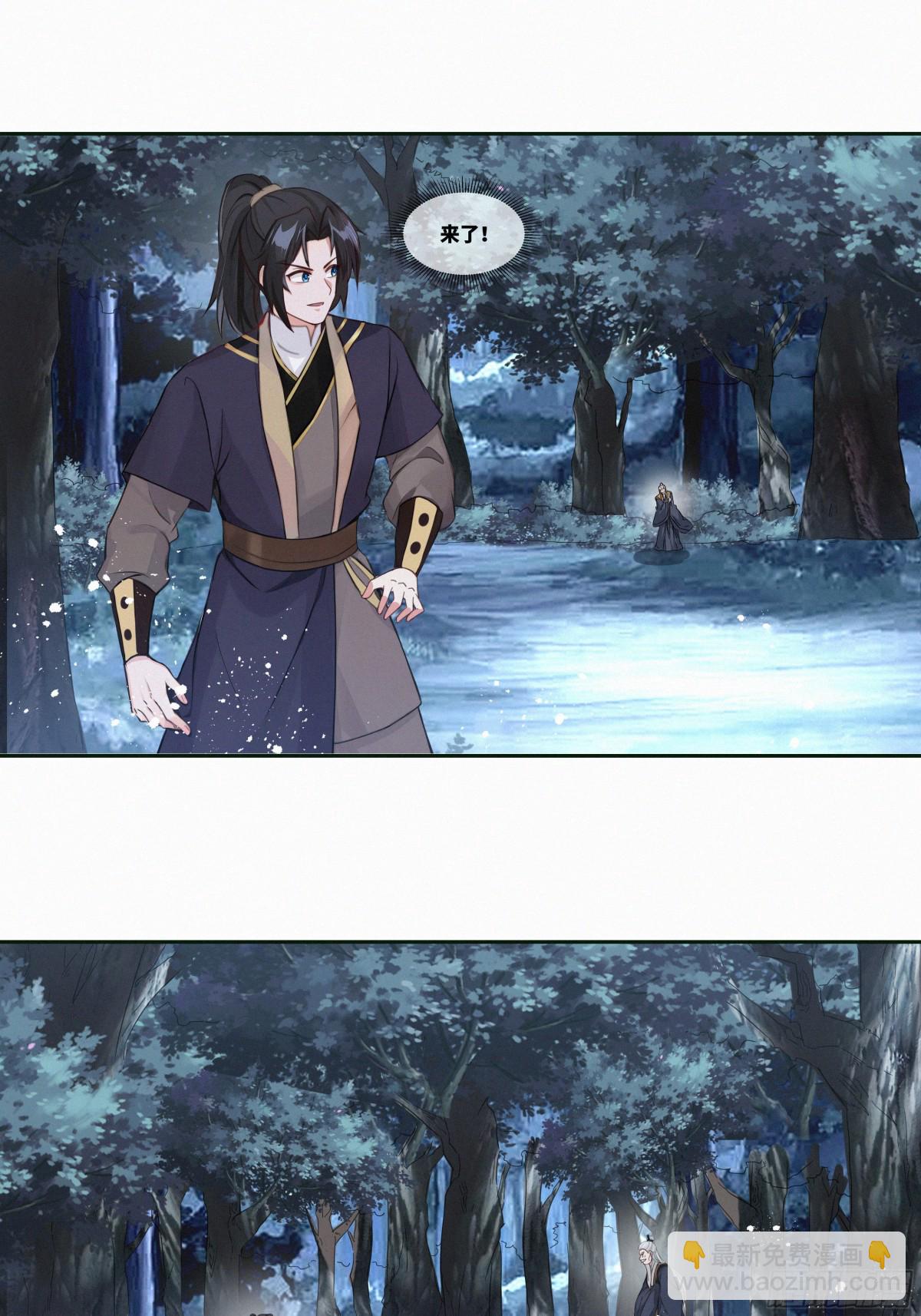 第27话 首杀-第28话