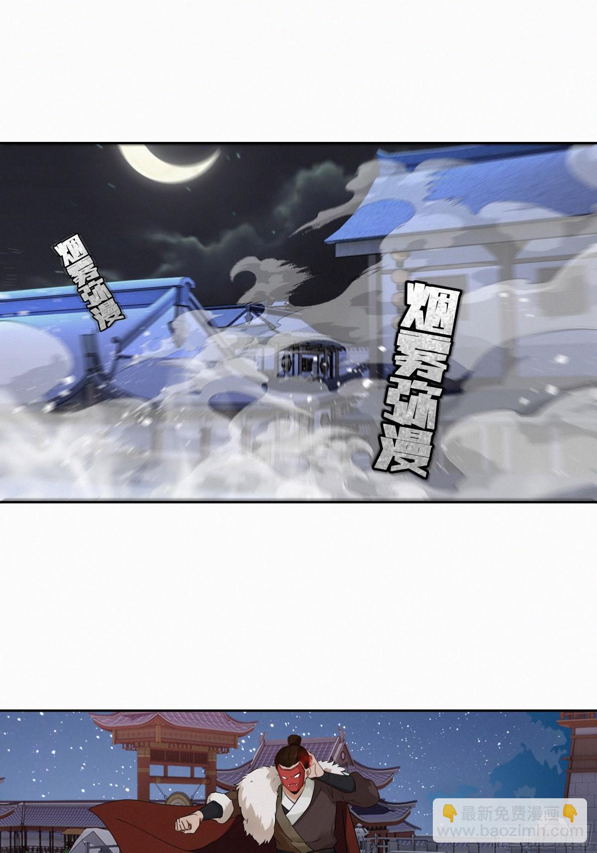 第27话 首杀-第28话