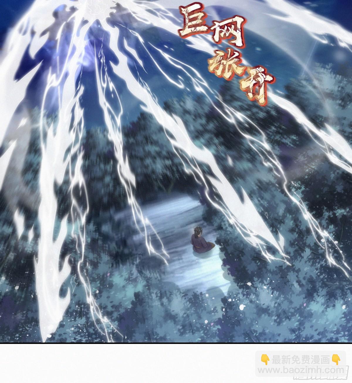 第27话 首杀-第28话