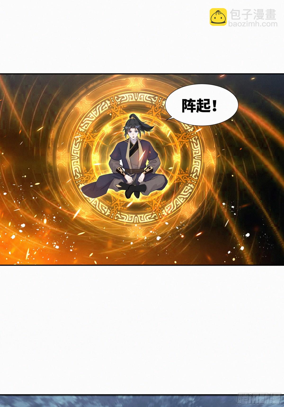 第27话 首杀-第28话