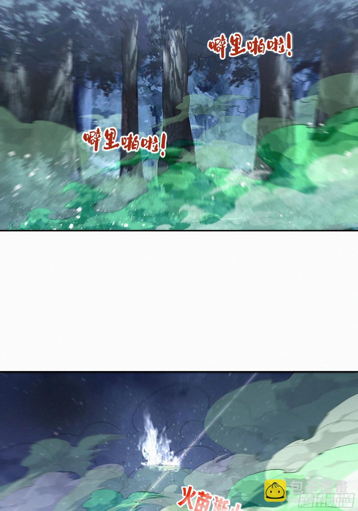 第27话 首杀-第28话