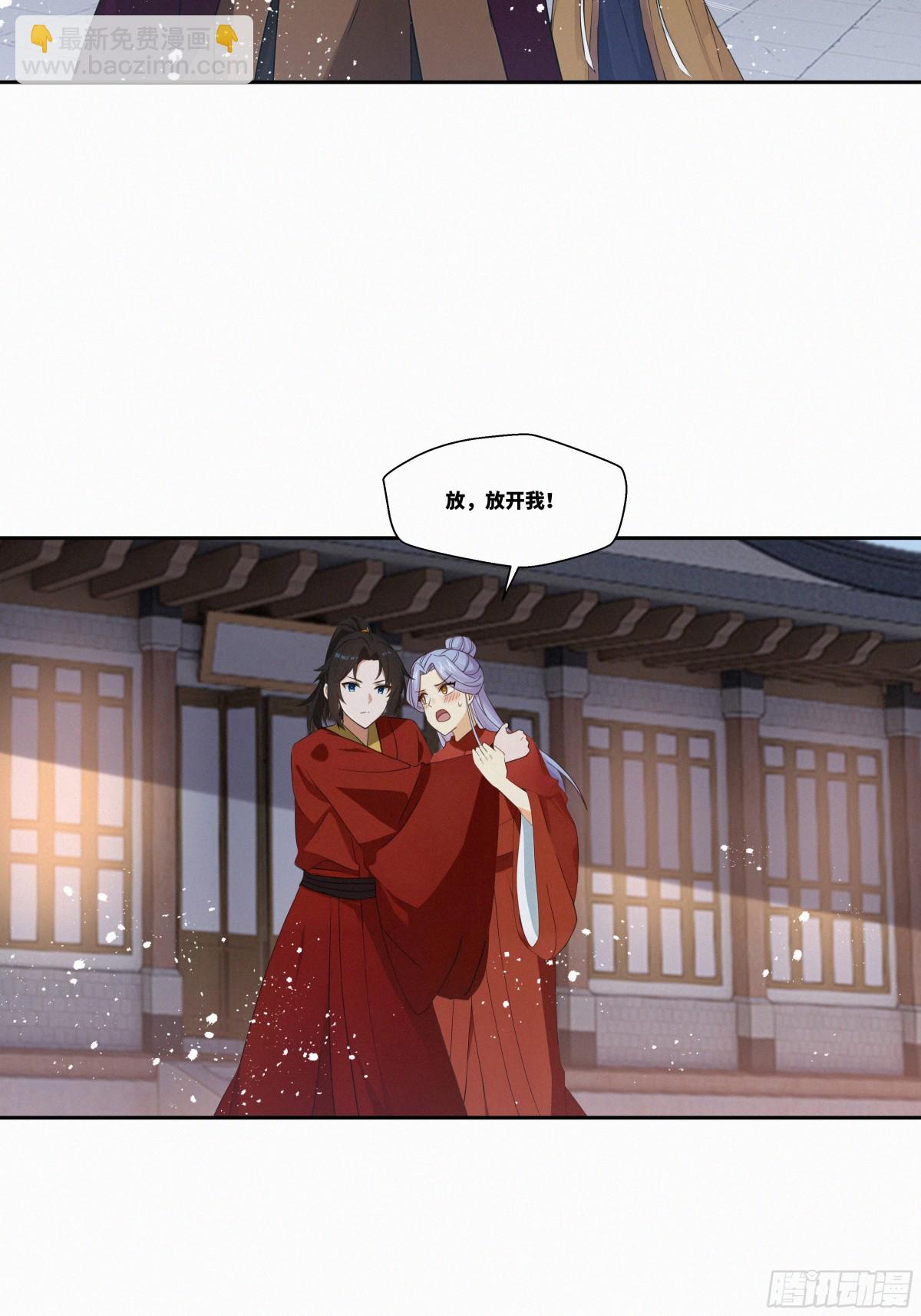 第27话 首杀-第28话