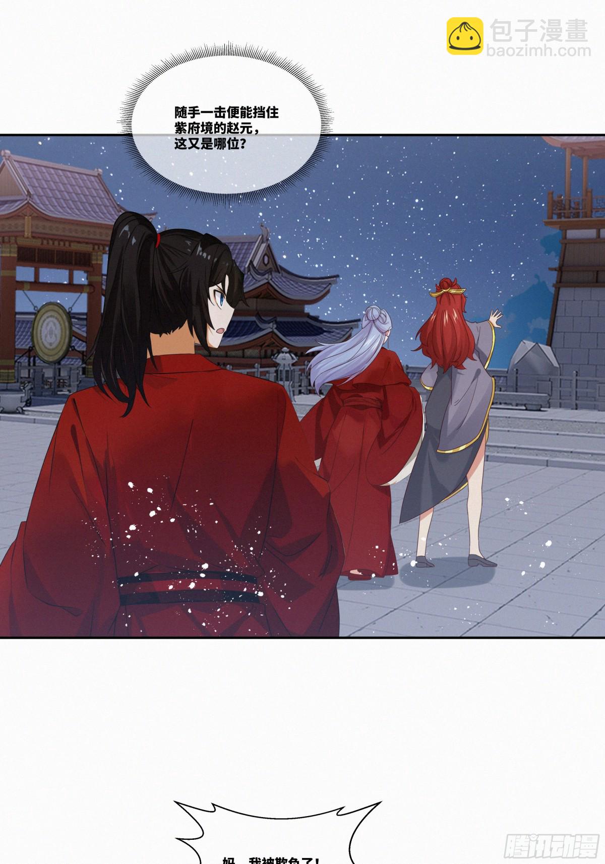 第27话 首杀-第28话