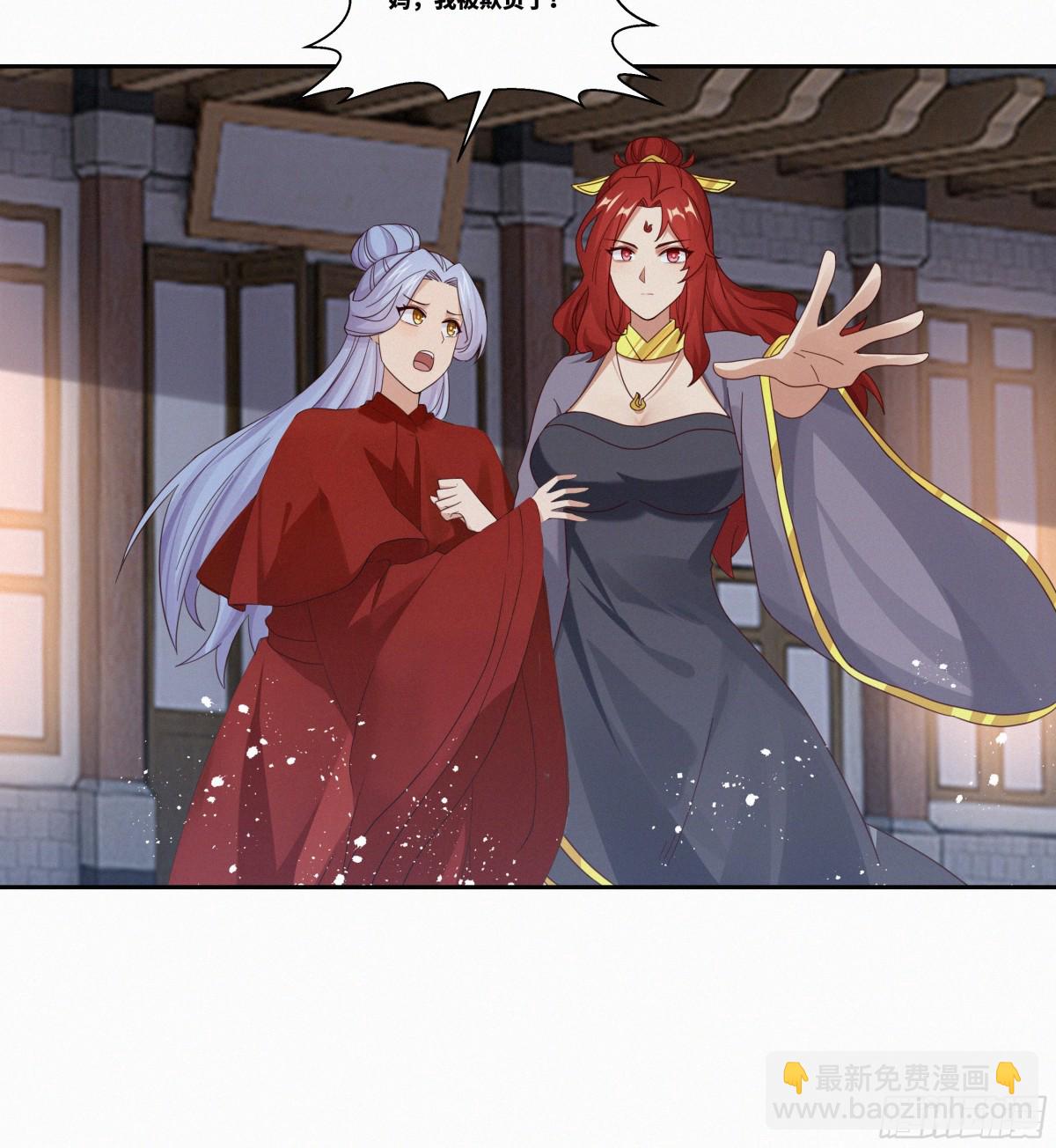 第27话 首杀-第28话