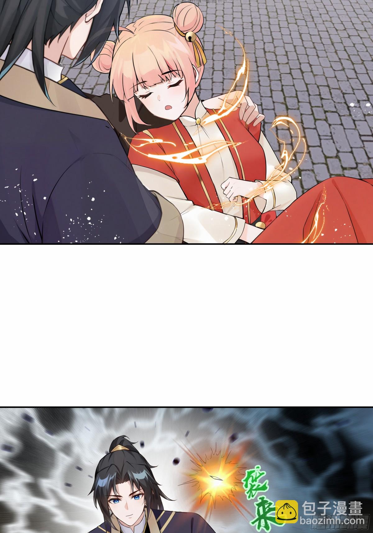 第29话 楚夭夭-第30话