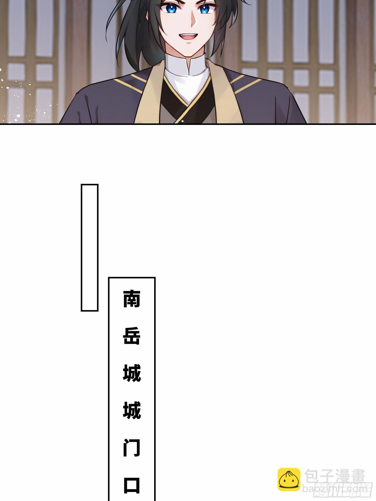 第29话 楚夭夭-第30话