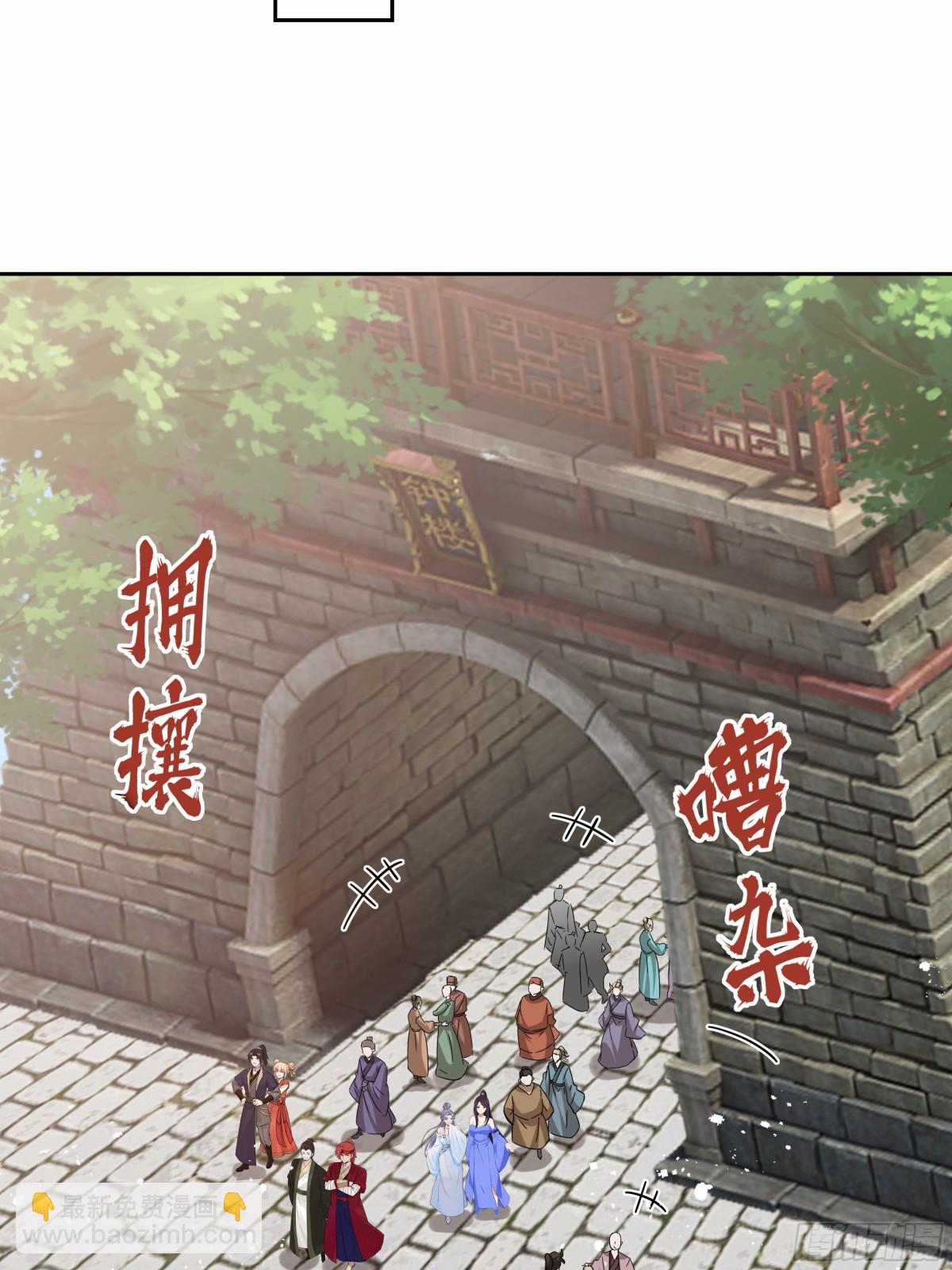 第29话 楚夭夭-第30话