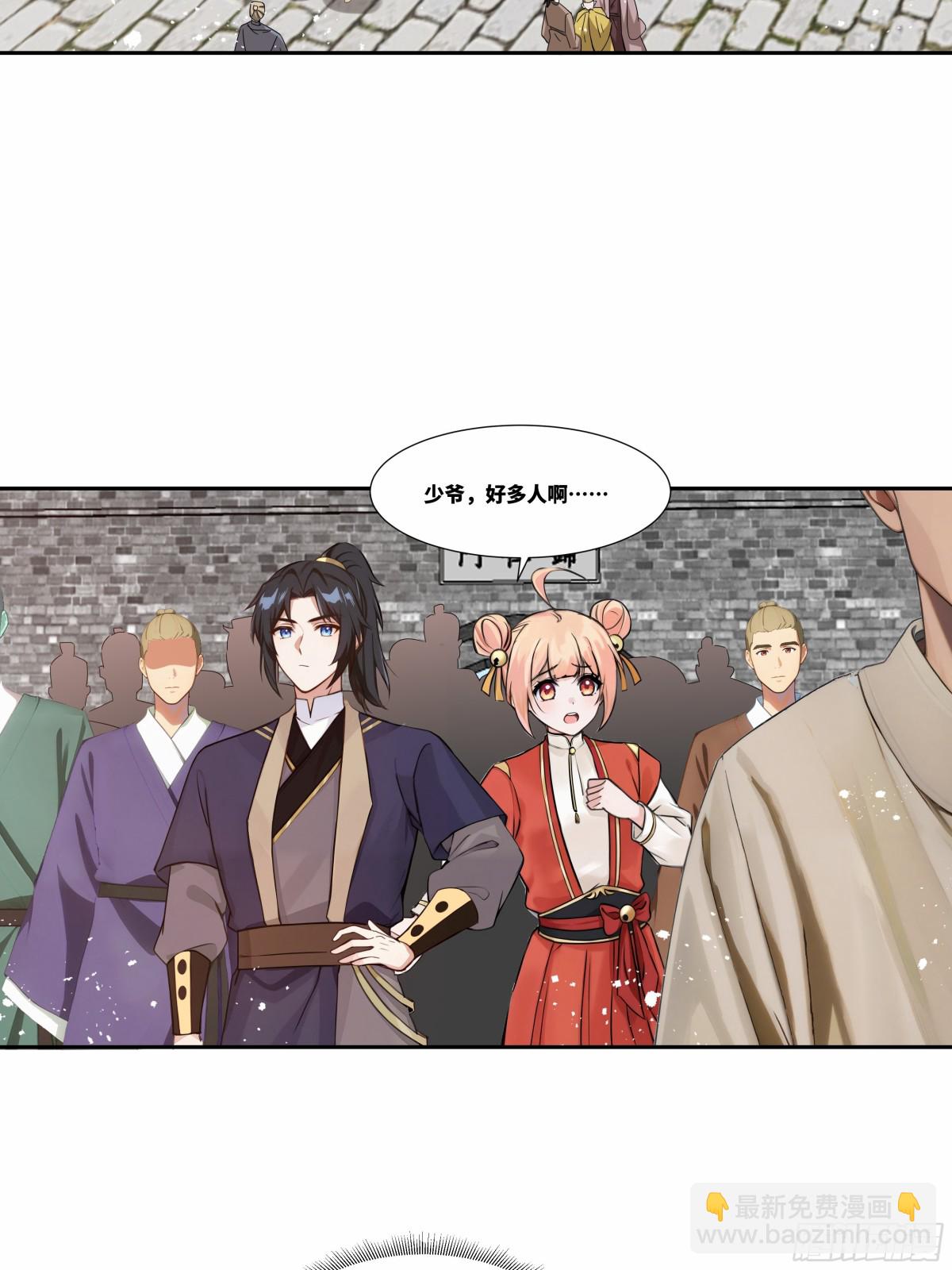 第29话 楚夭夭-第30话