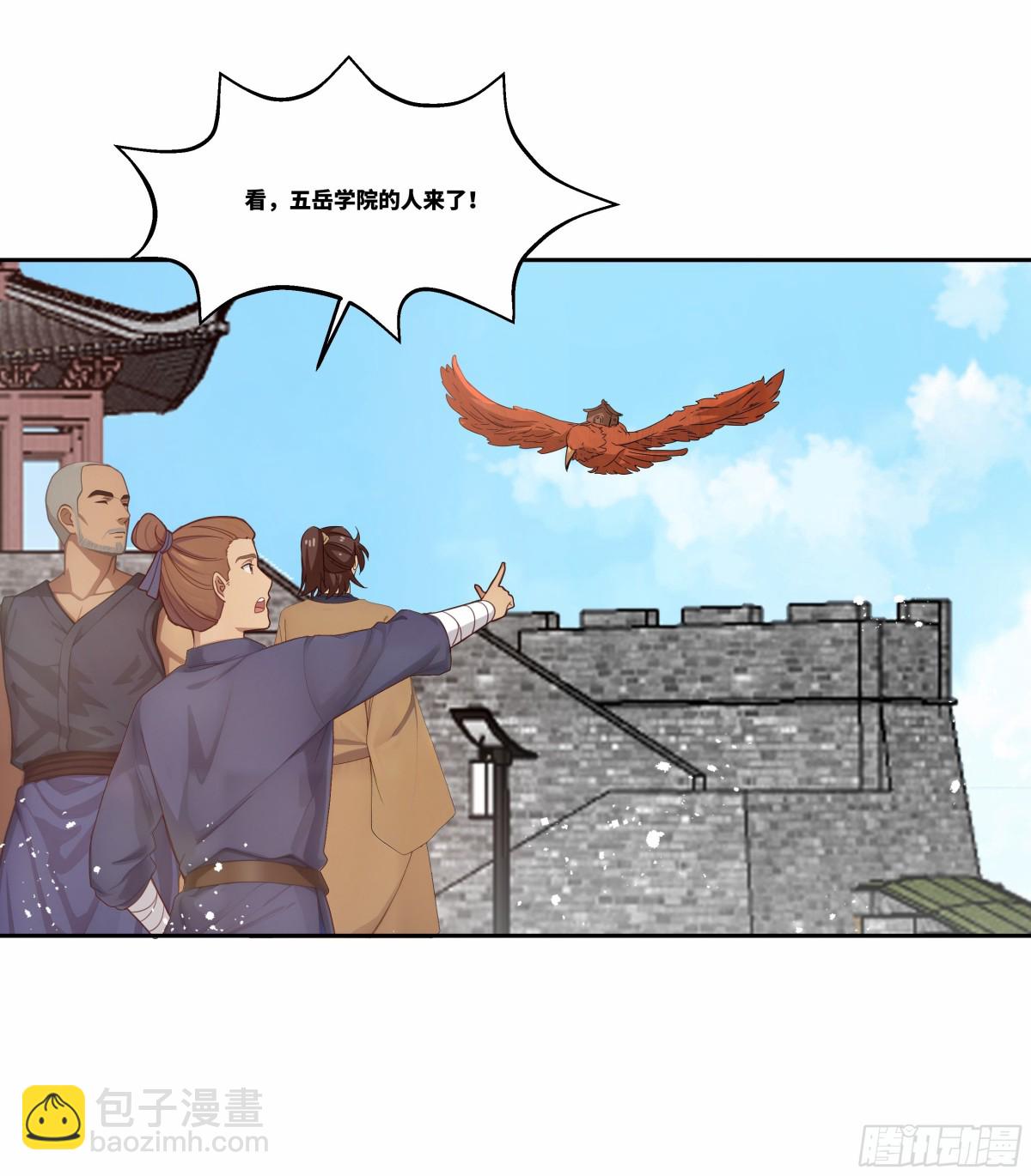 第29话 楚夭夭-第30话