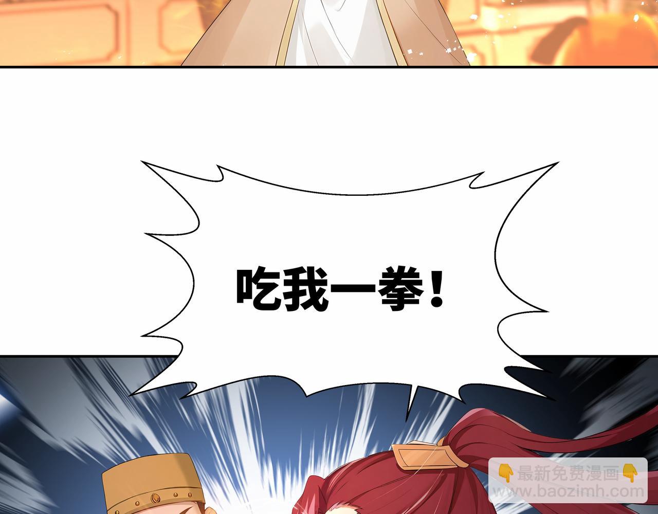 第31话 新生第一天(1/2)-第32话