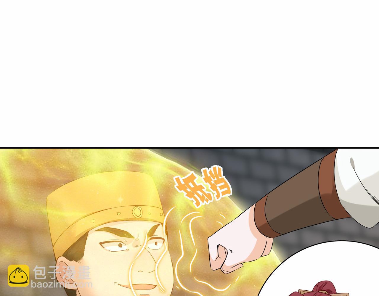 第31话 新生第一天(1/2)-第32话