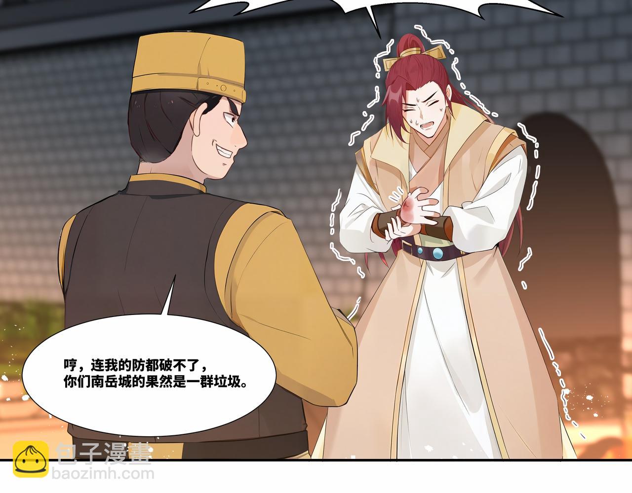 第31话 新生第一天(1/2)-第32话