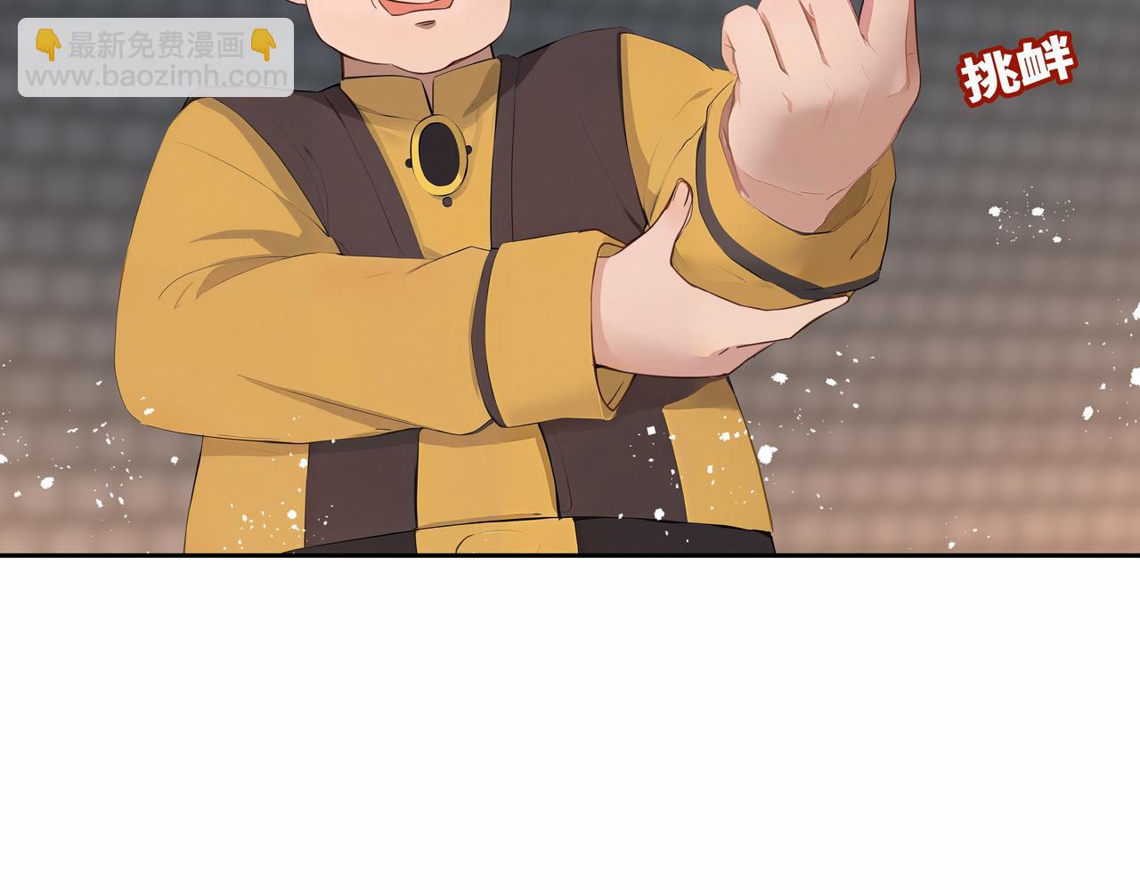 第31话 新生第一天(1/2)-第32话