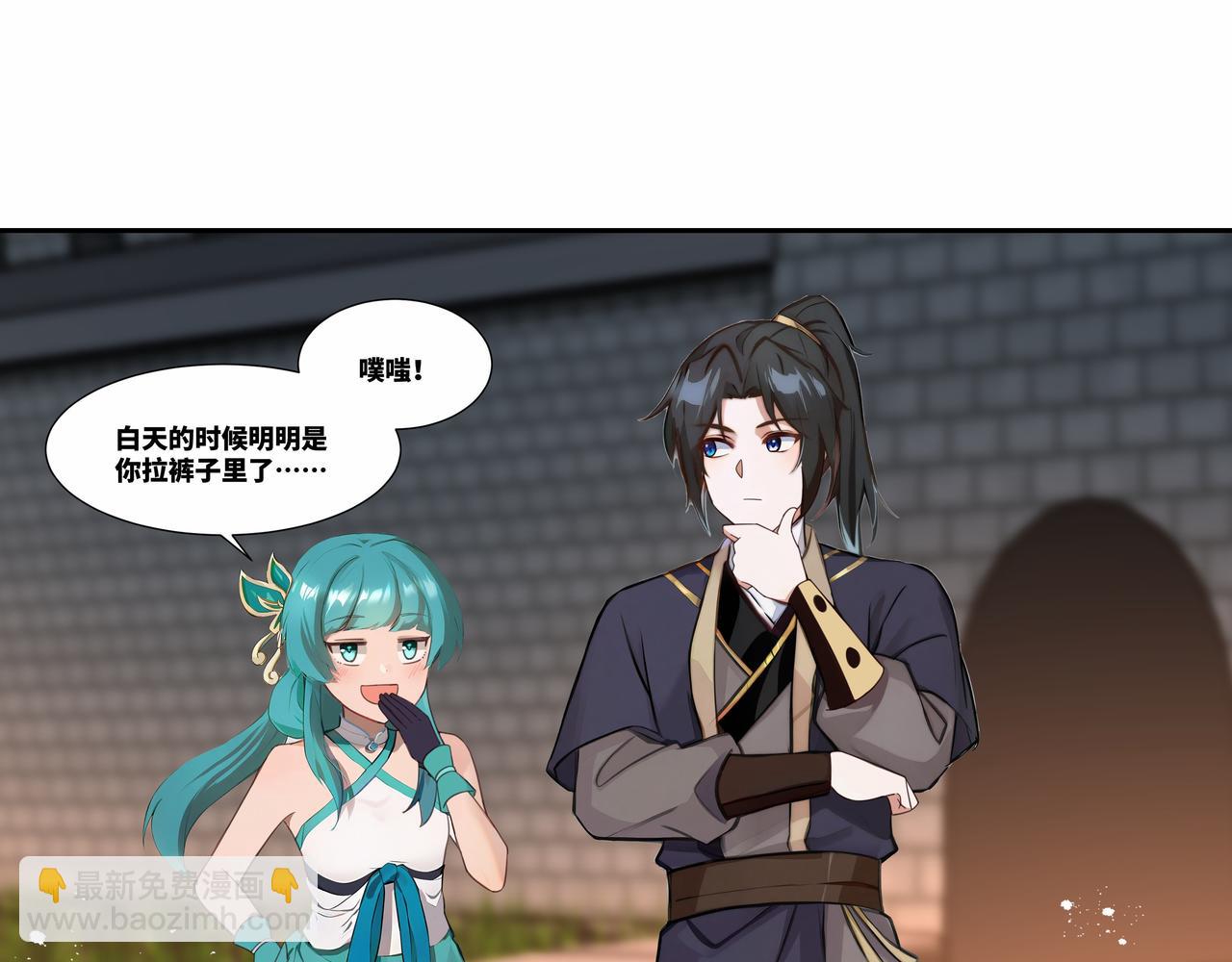 第31话 新生第一天(1/2)-第32话