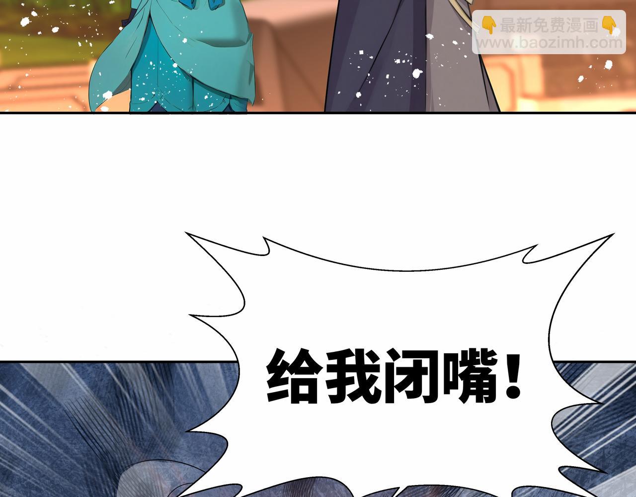 第31话 新生第一天(1/2)-第32话