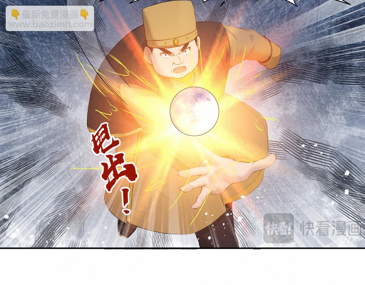 第31话 新生第一天(1/2)-第32话