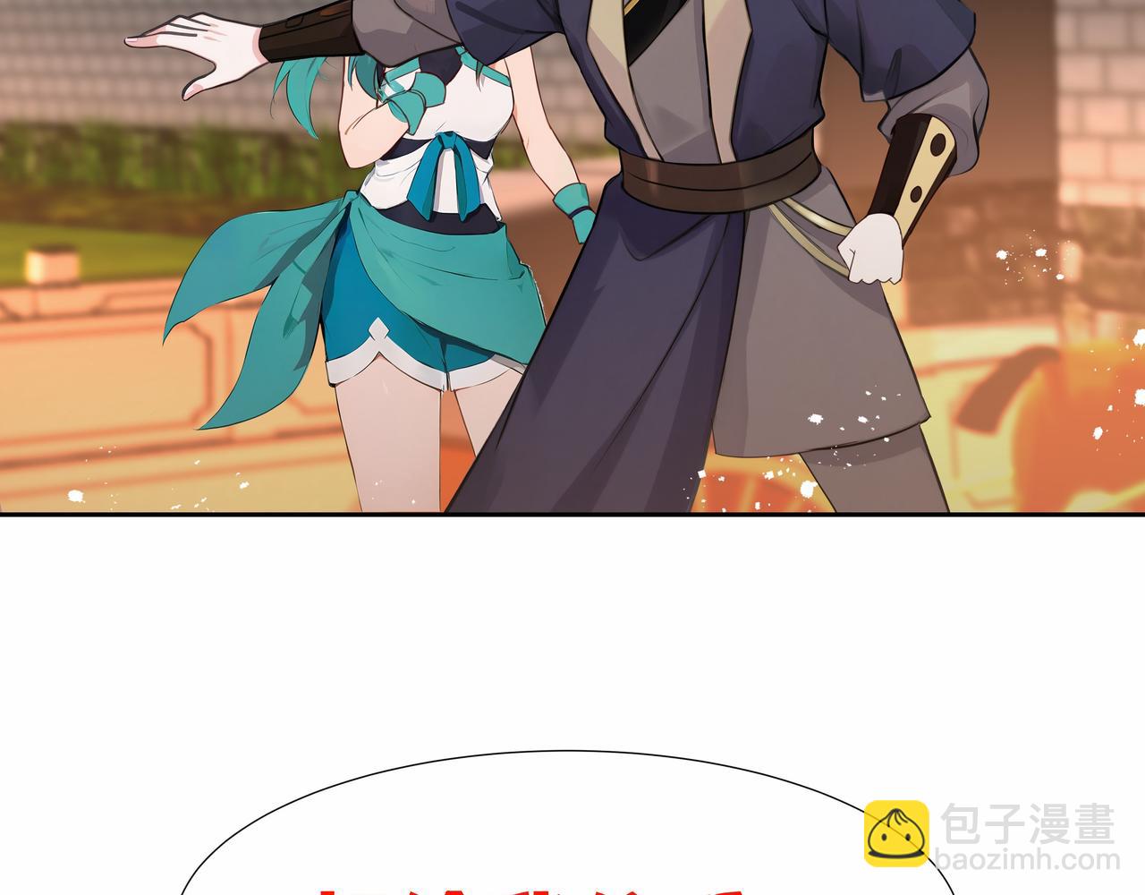 第31话 新生第一天(1/2)-第32话