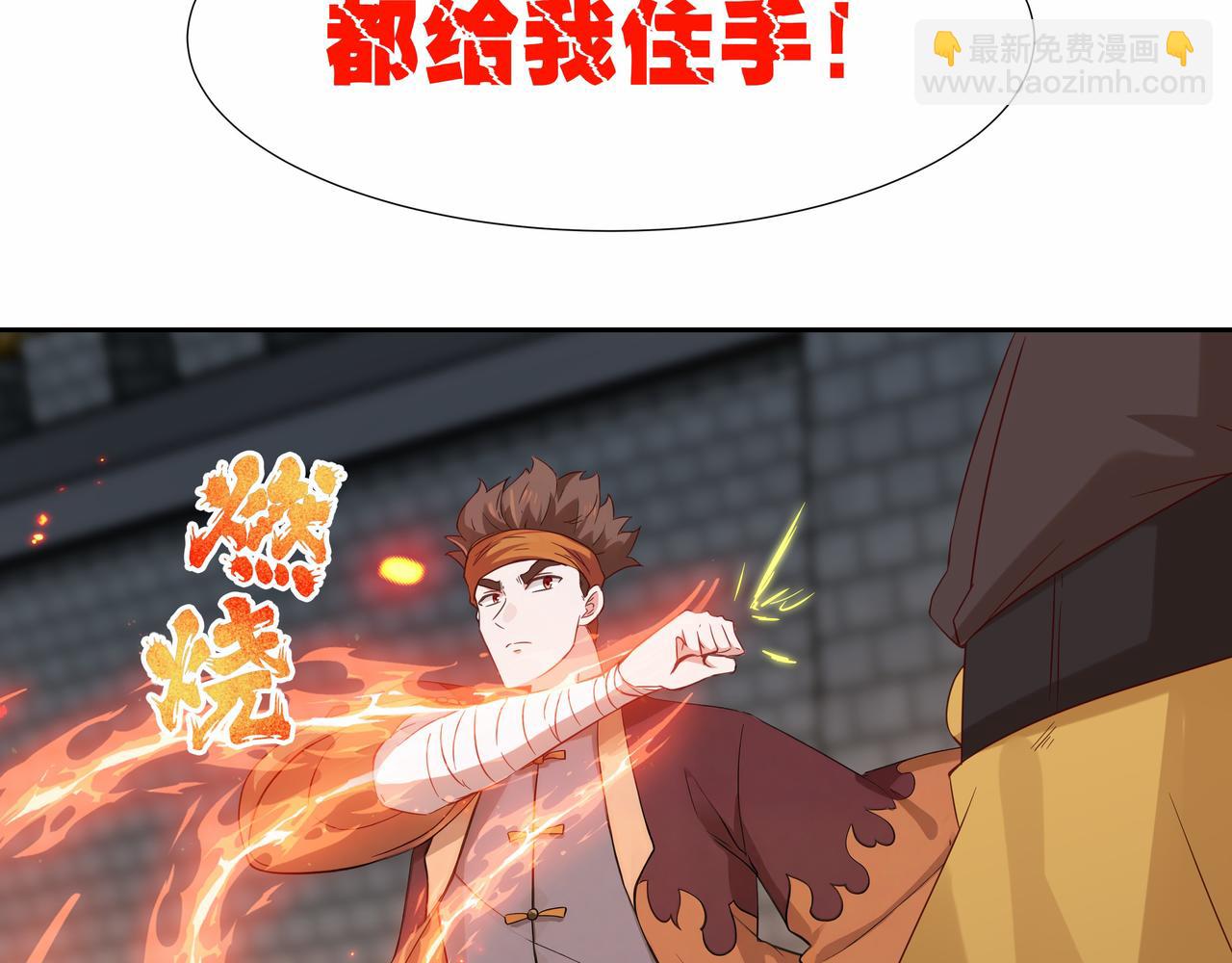 第31话 新生第一天(1/2)-第32话