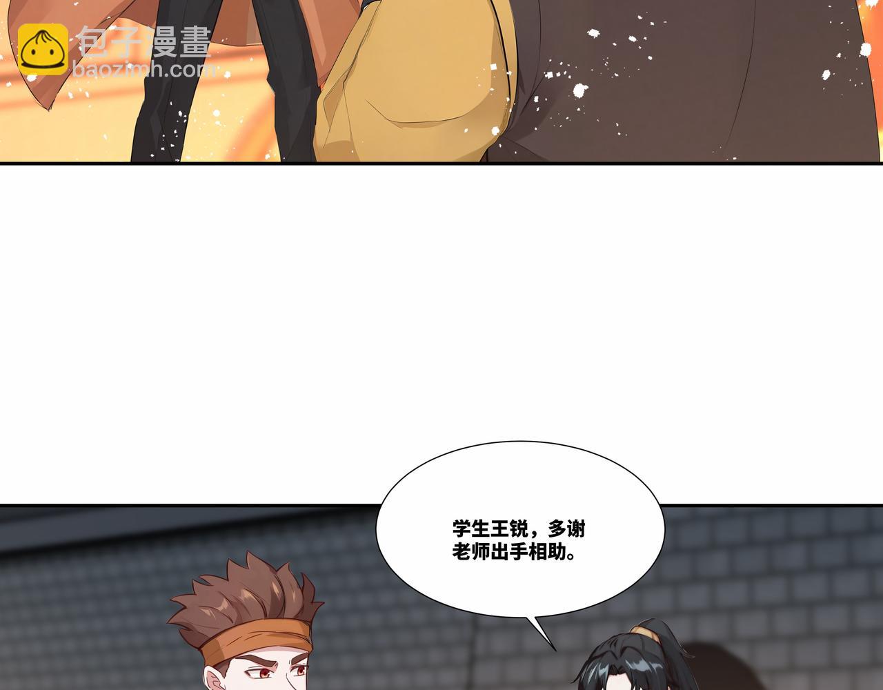 第31话 新生第一天(1/2)-第32话