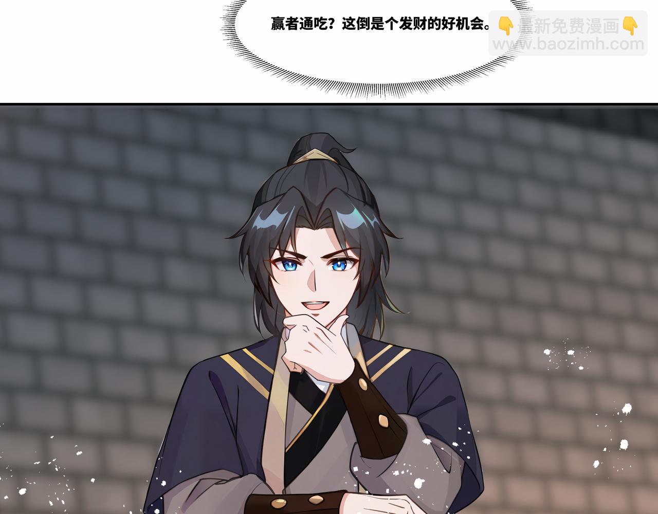 第31话 新生第一天(1/2)-第32话