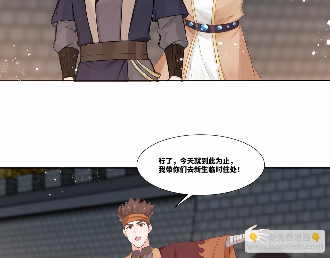 第31话 新生第一天(1/2)-第32话