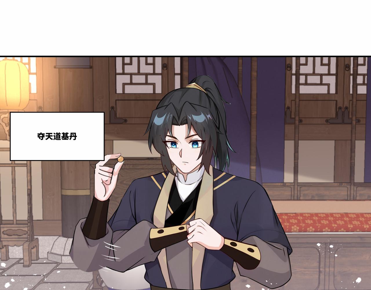 第31话 新生第一天(1/2)-第32话