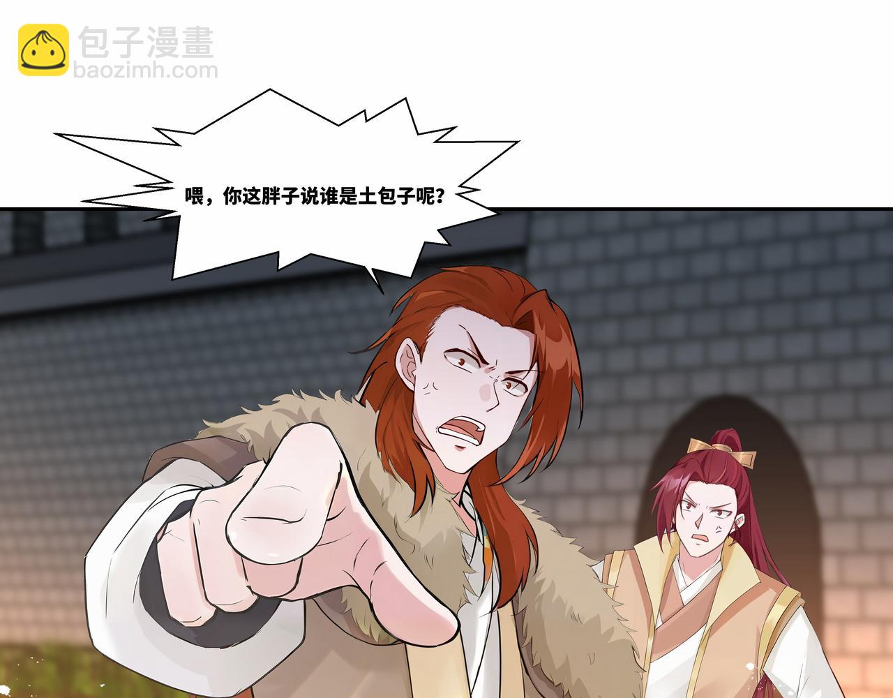 第31话 新生第一天(1/2)-第32话