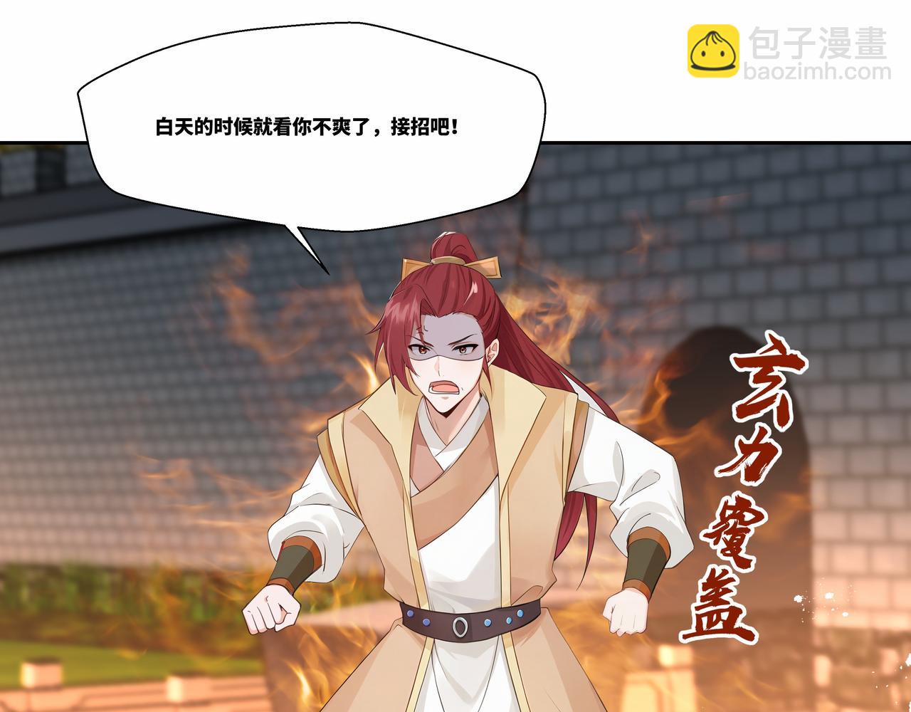 第31话 新生第一天(1/2)-第32话