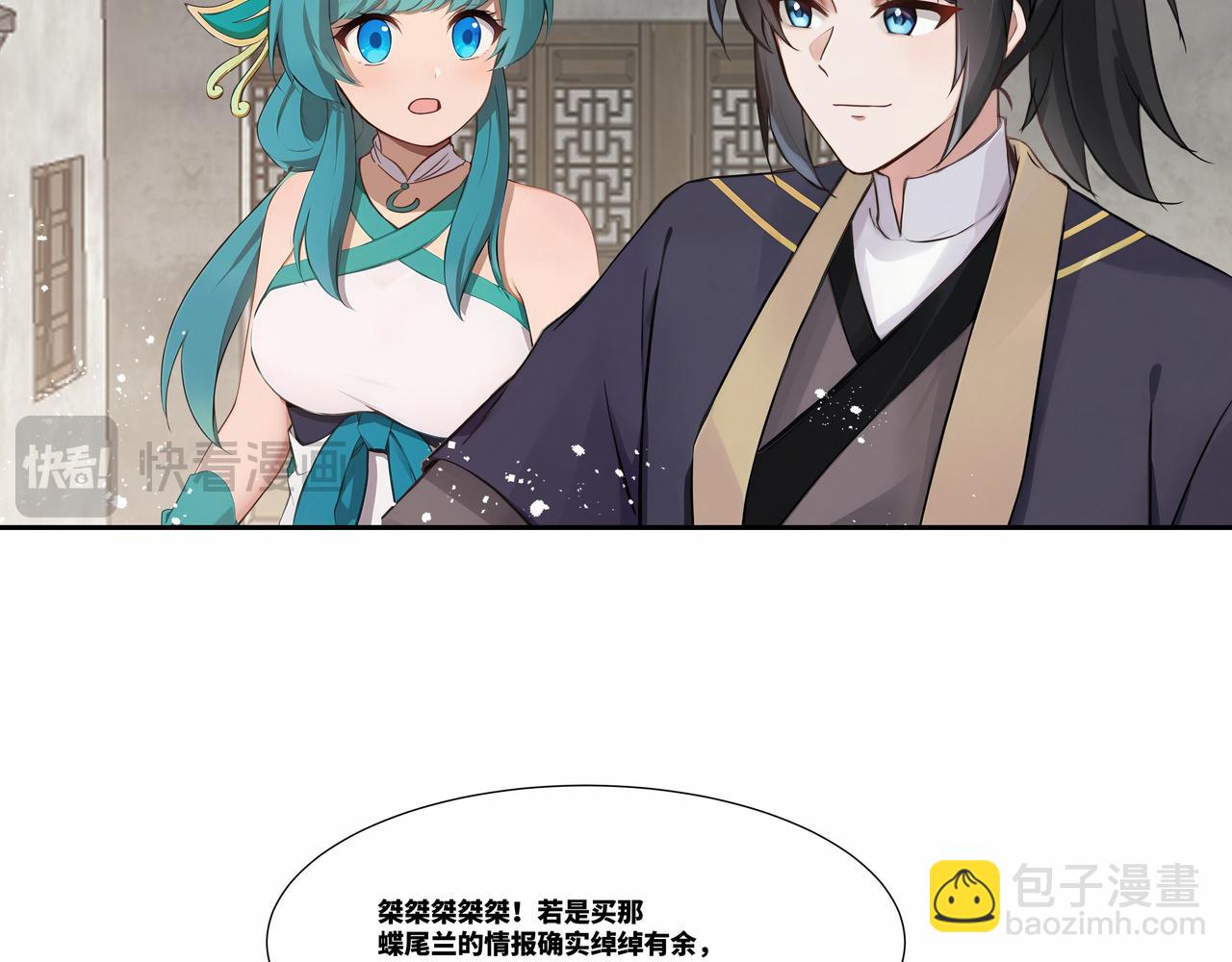 第33话 大考开始(1/2)-第34话