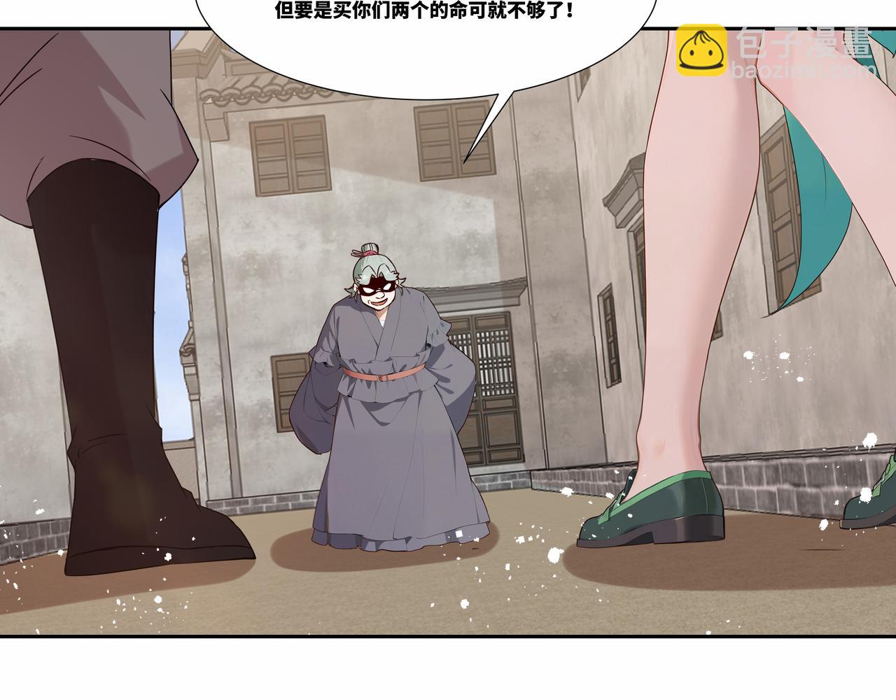 第33话 大考开始(1/2)-第34话