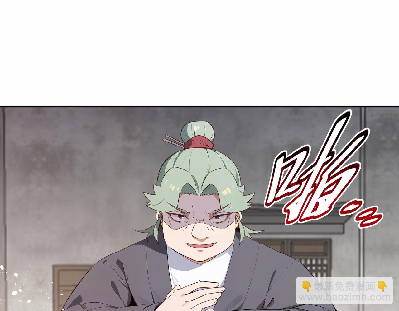 第33话 大考开始(1/2)-第34话