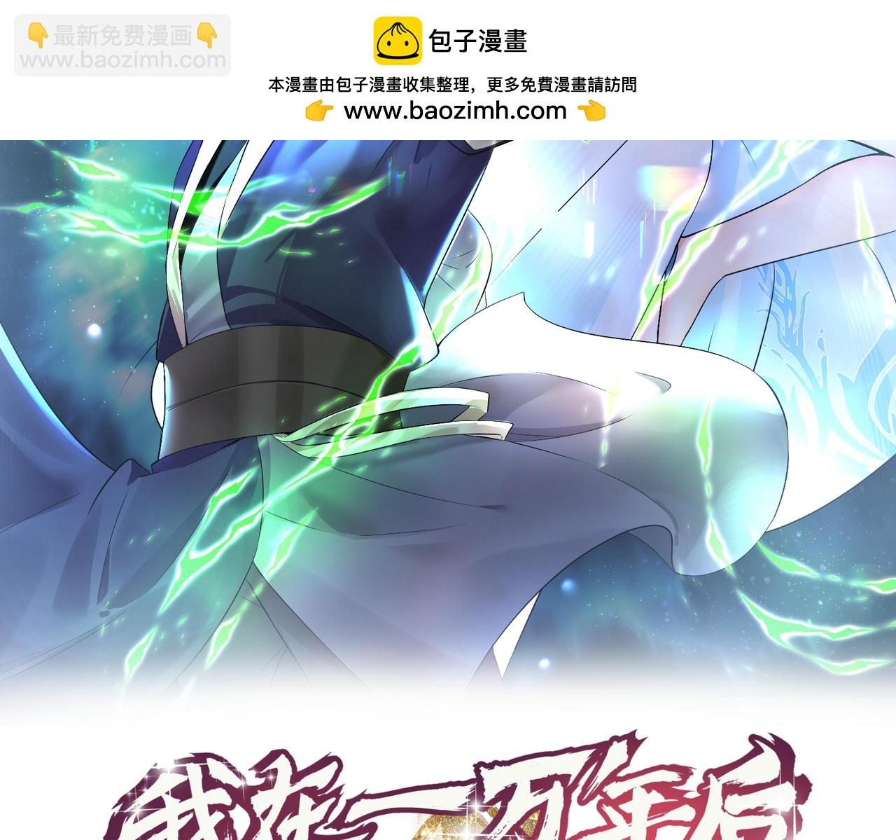 第33话 大考开始(1/2)-第34话