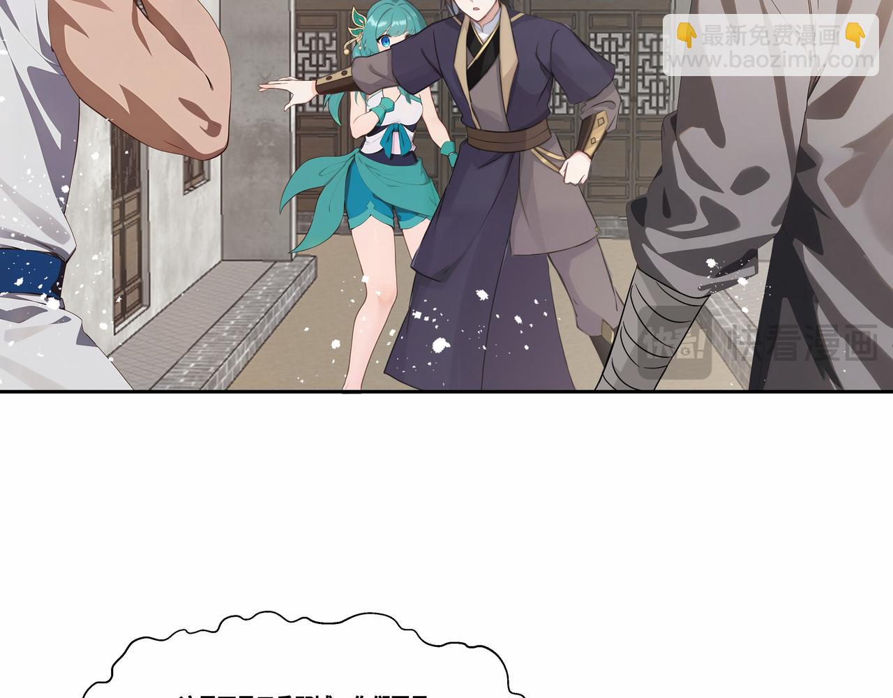 第33话 大考开始(1/2)-第34话