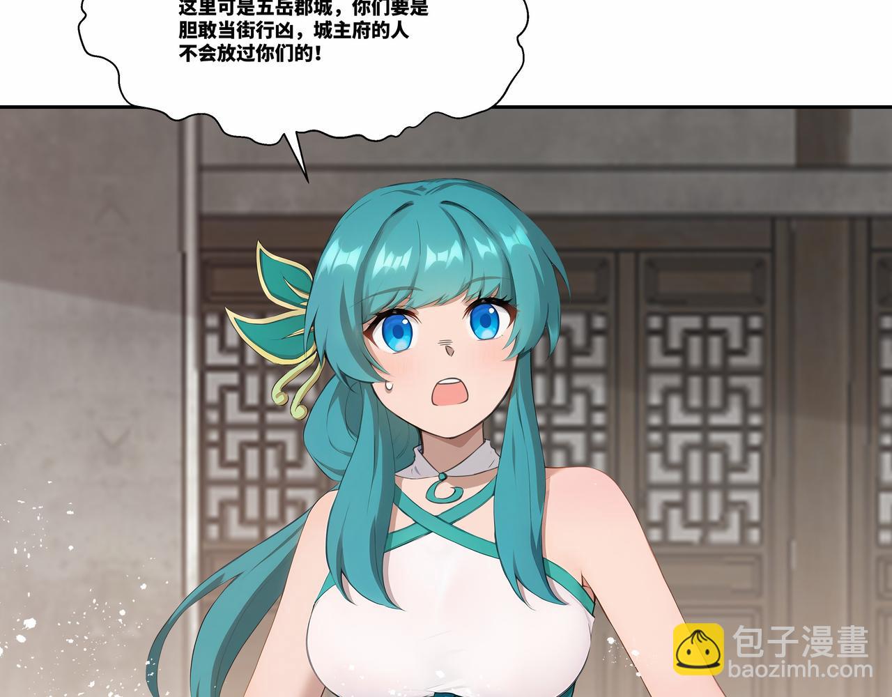 第33话 大考开始(1/2)-第34话