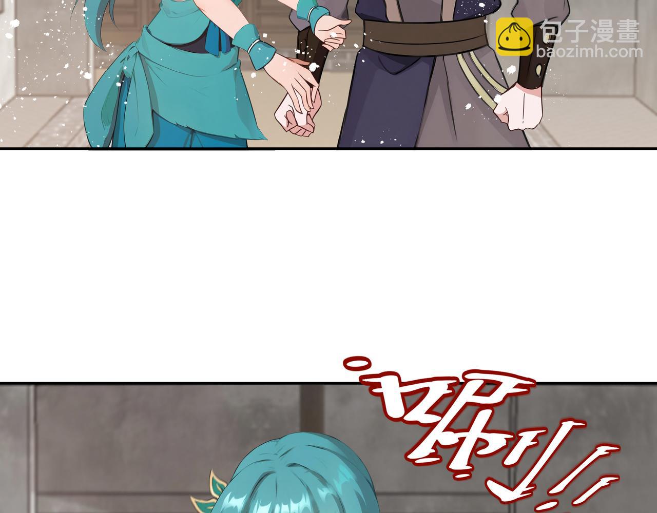 第33话 大考开始(1/2)-第34话