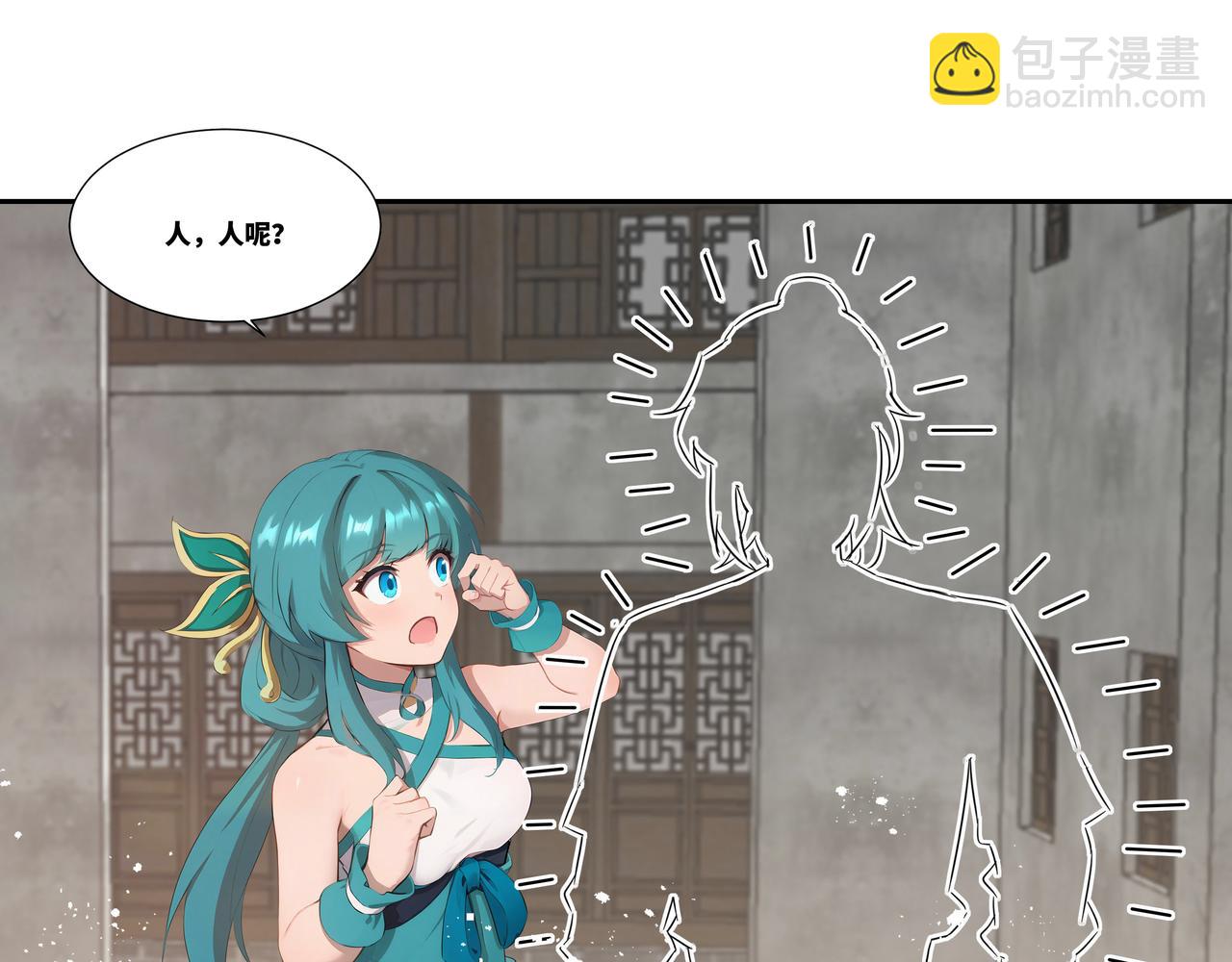 第33话 大考开始(1/2)-第34话