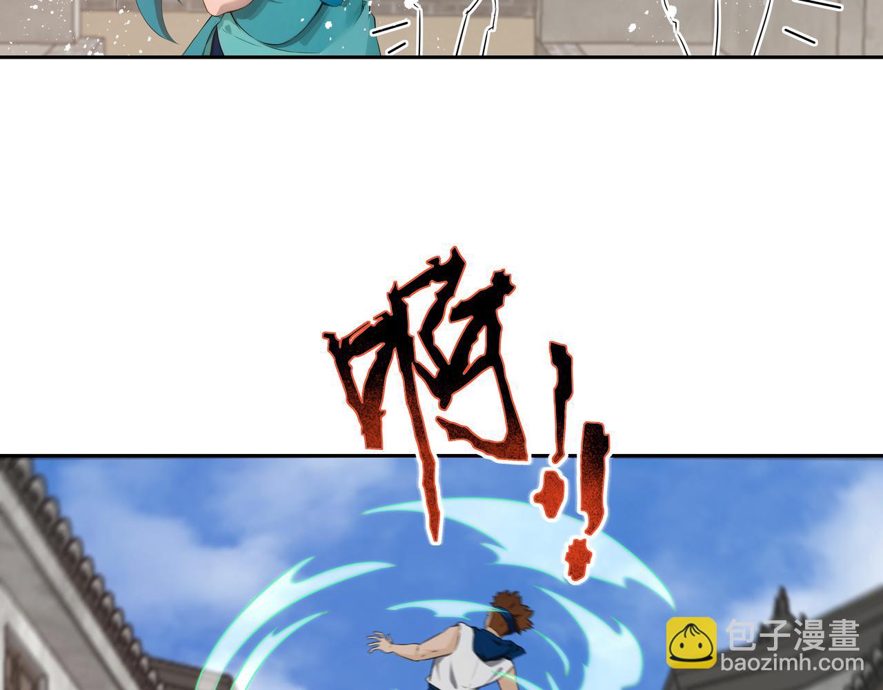 第33话 大考开始(1/2)-第34话