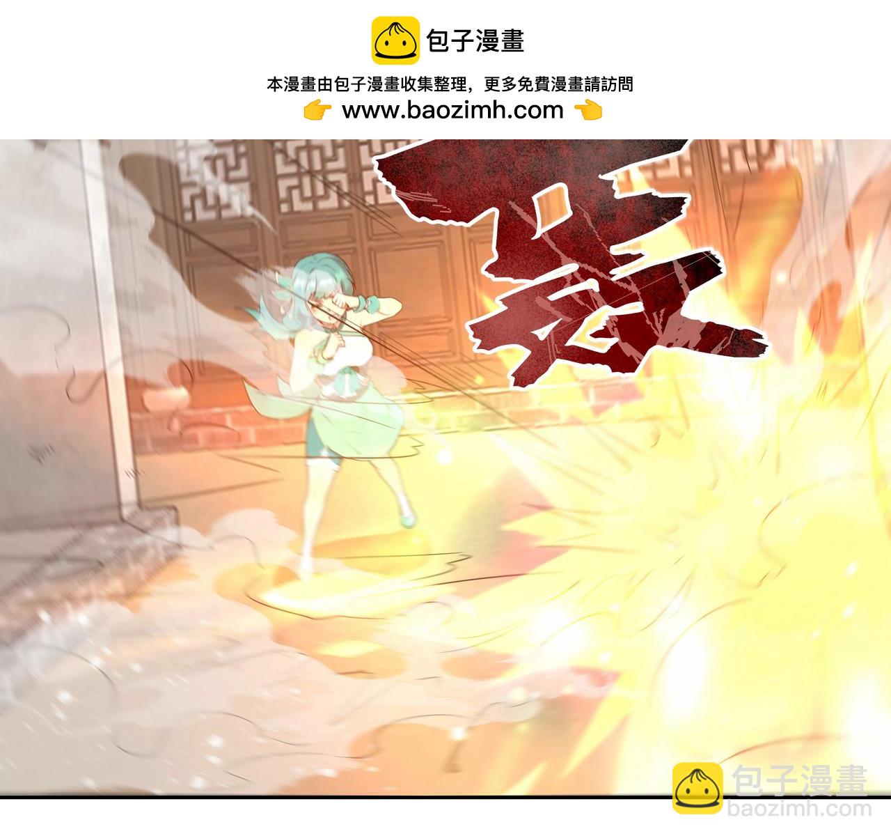 第33话 大考开始(1/2)-第34话