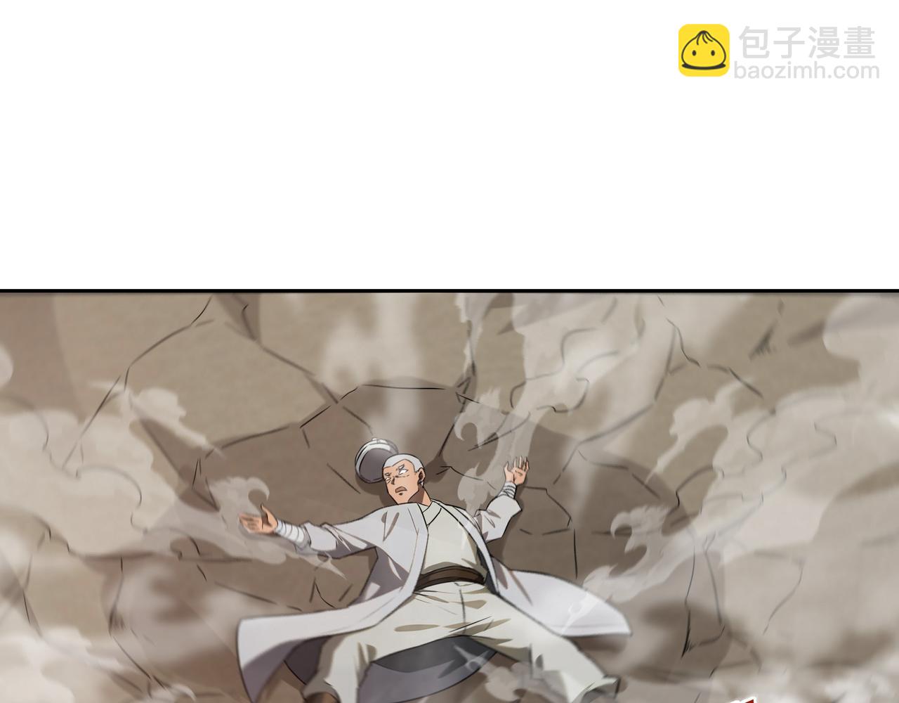 第33话 大考开始(1/2)-第34话