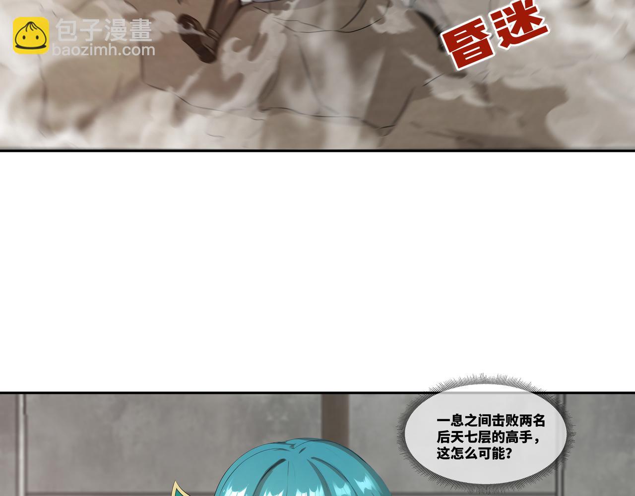 第33话 大考开始(1/2)-第34话