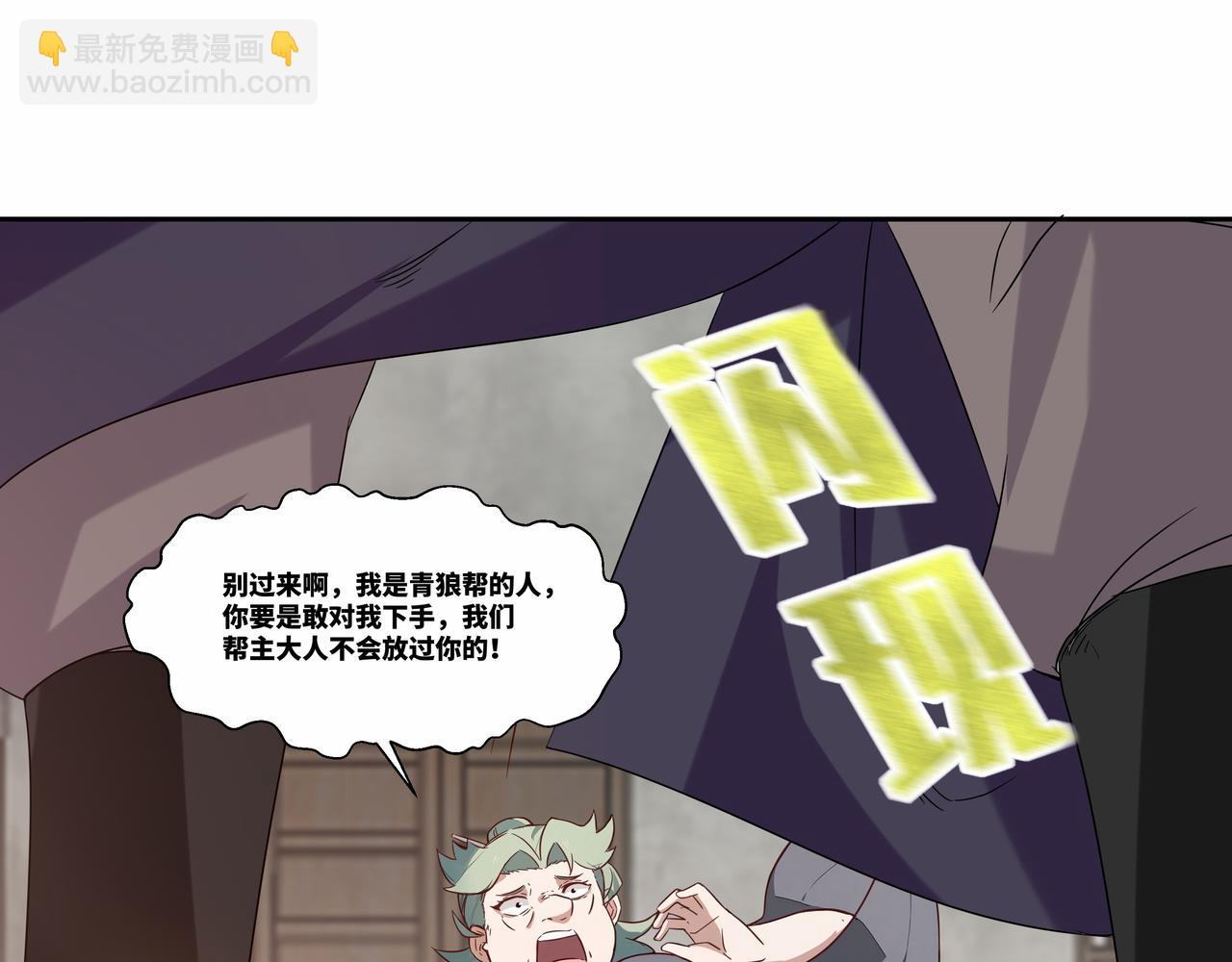 第33话 大考开始(1/2)-第34话