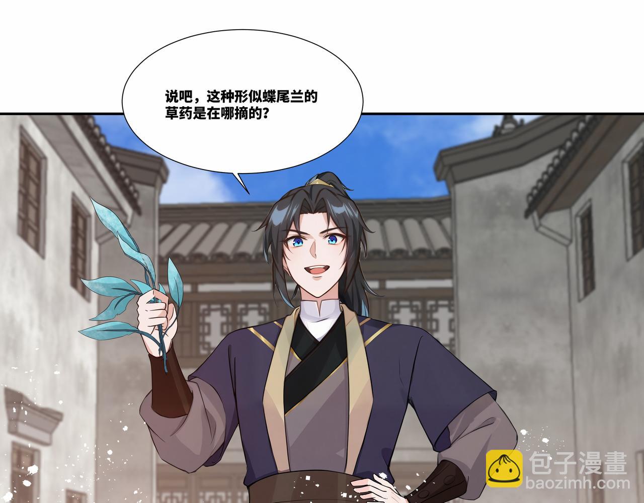 第33话 大考开始(1/2)-第34话