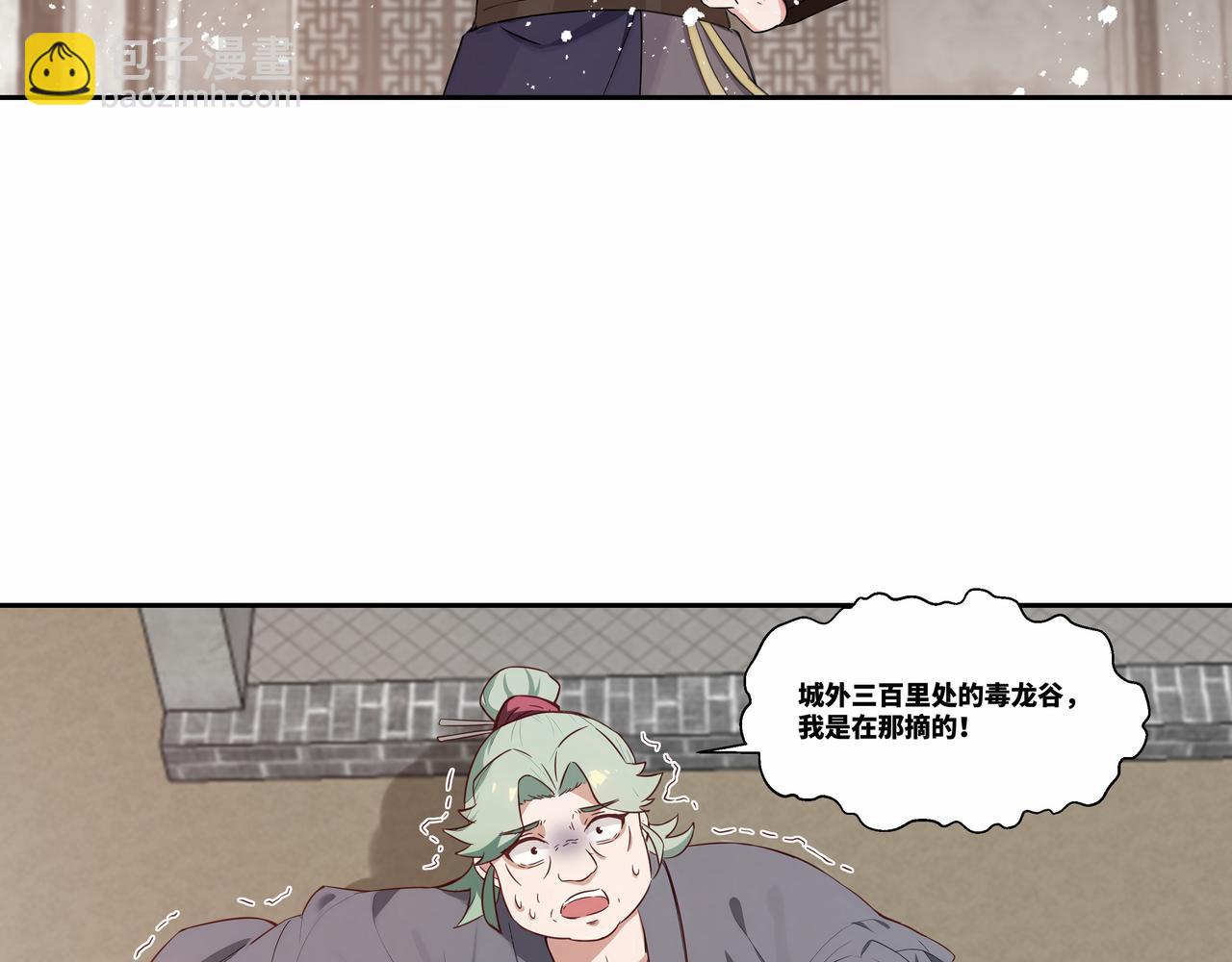 第33话 大考开始(1/2)-第34话