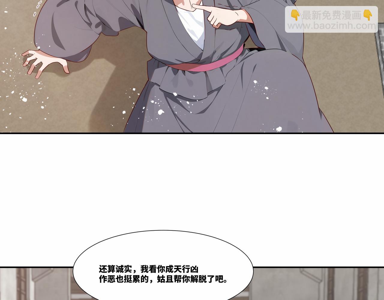 第33话 大考开始(1/2)-第34话