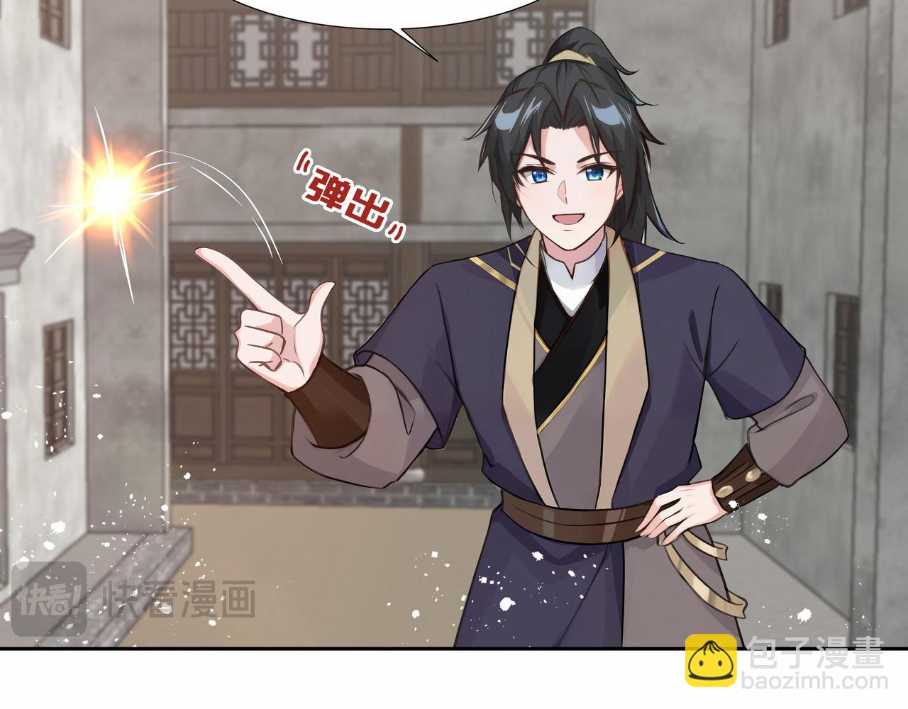 第33话 大考开始(1/2)-第34话