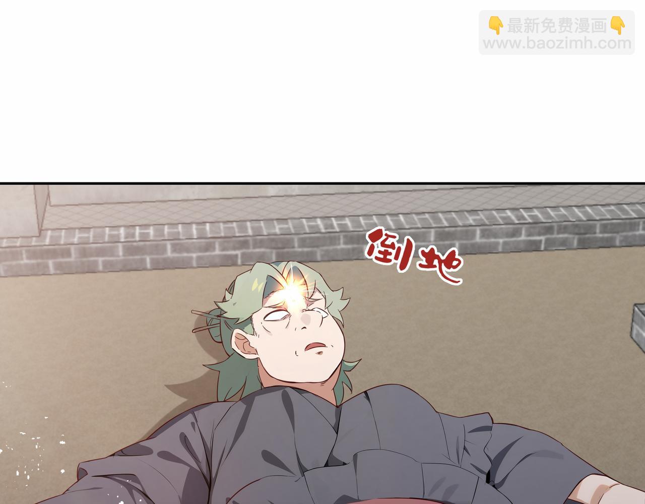 第33话 大考开始(1/2)-第34话