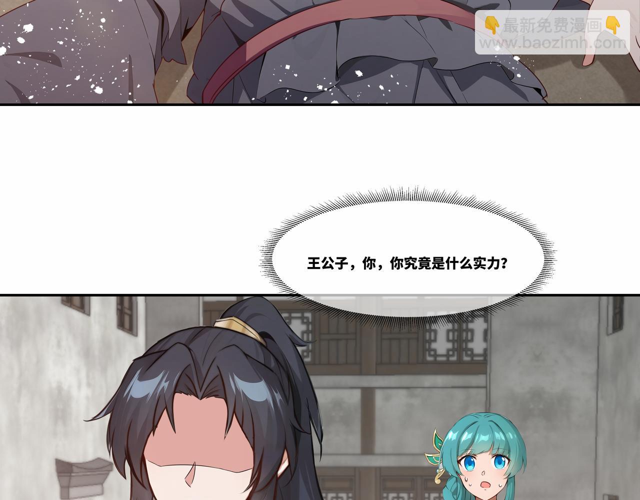 第33话 大考开始(1/2)-第34话