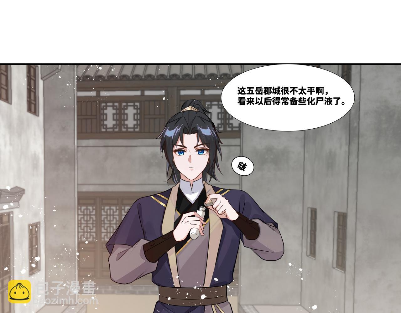 第33话 大考开始(1/2)-第34话