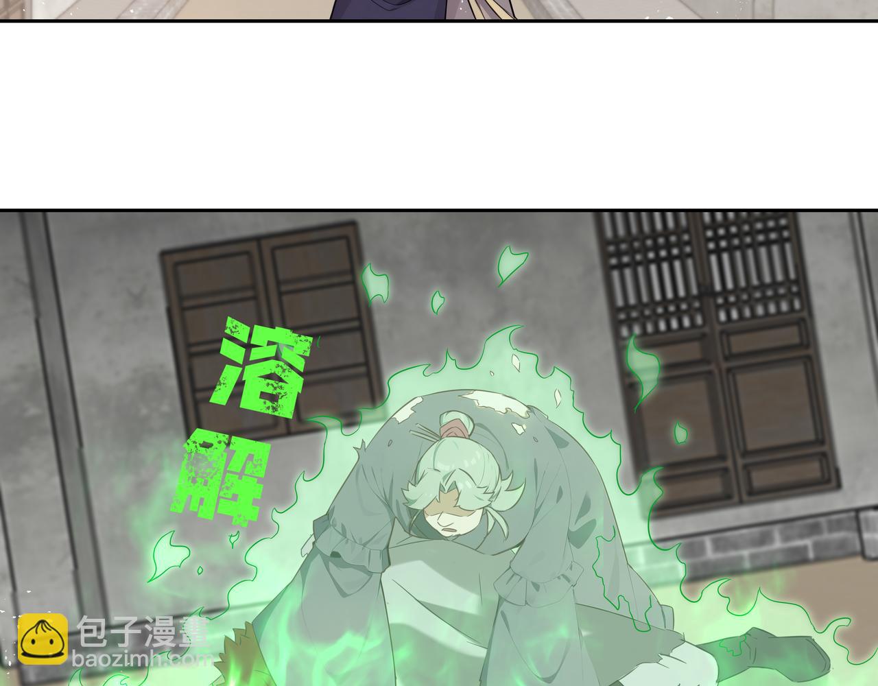 第33话 大考开始(1/2)-第34话